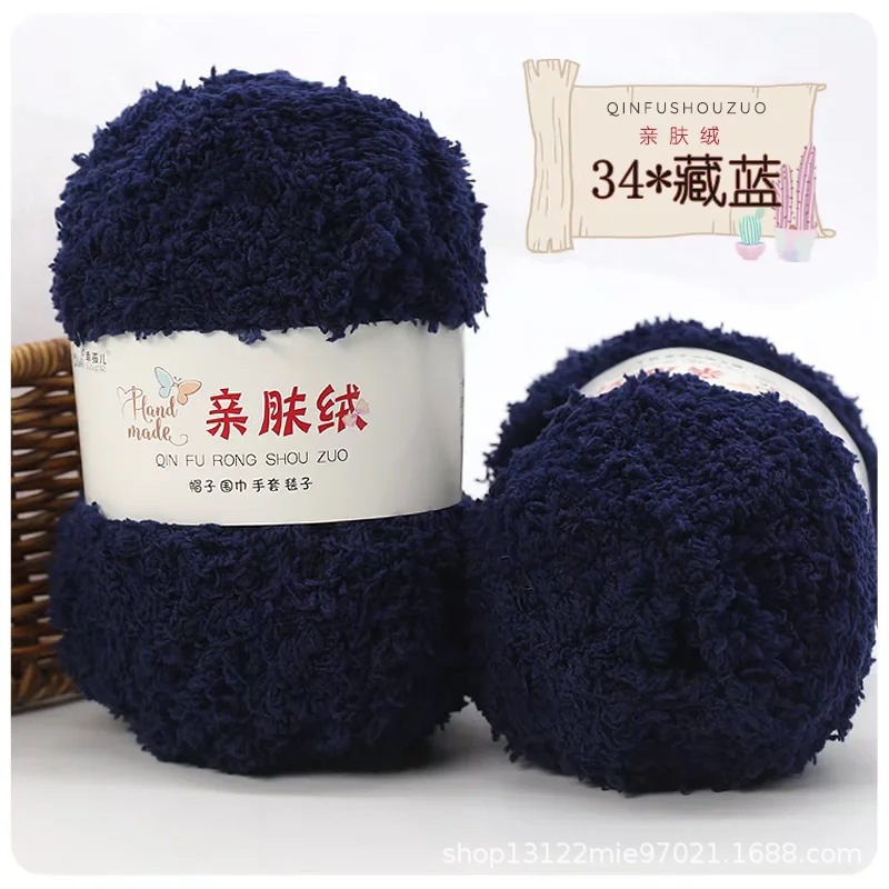 Picture of Skin-friendly Fluff Line Towel Yarn 3-strand Coral Fluff Line Scarf Scarf Baby Line Velvet Coarse Wool Material Bag