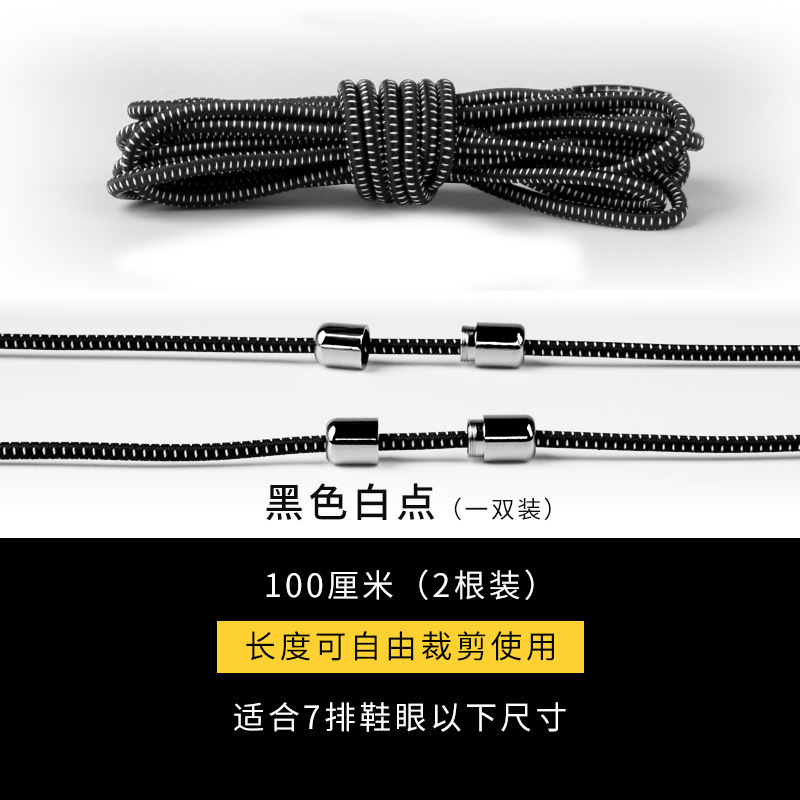 Picture of Elastic Lazy-Free Shoelaces Children's Round Elastic Metal Capsule Buckle Shoelaces