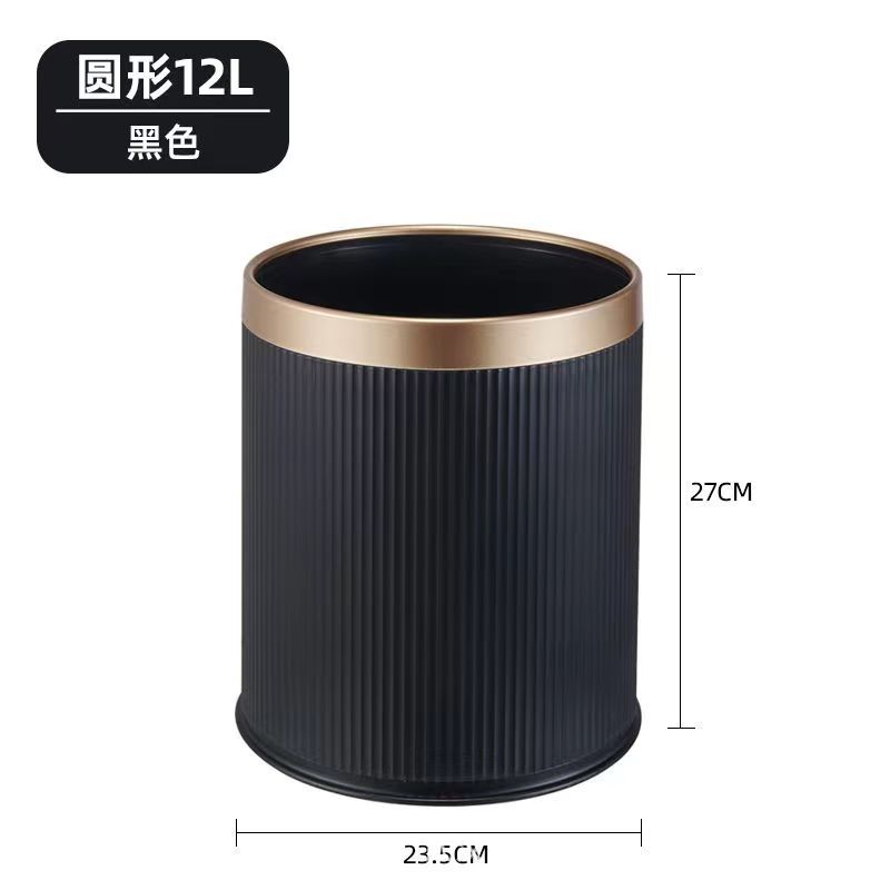 High-End Double-Layer Striped Light Luxury Style Trash Can for Hotel Rooms, Property, Living Room, Kitchen, and Home Use