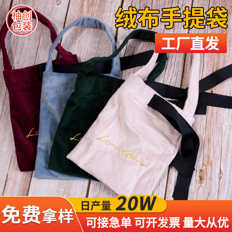 Velvet Jewelry Drawstring Flap Pocket Pants Embroidered Satchel Velvet Bag Cosmetics Small Items Storage Bag Custom Logo