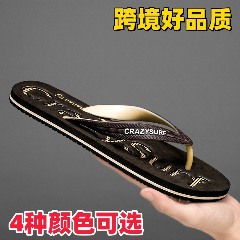 Cross-border Flip-flops Men's Summer Outfit Vietnamese Flip-flops Men's Home Indoor Non-slip Beach Sports Sandals