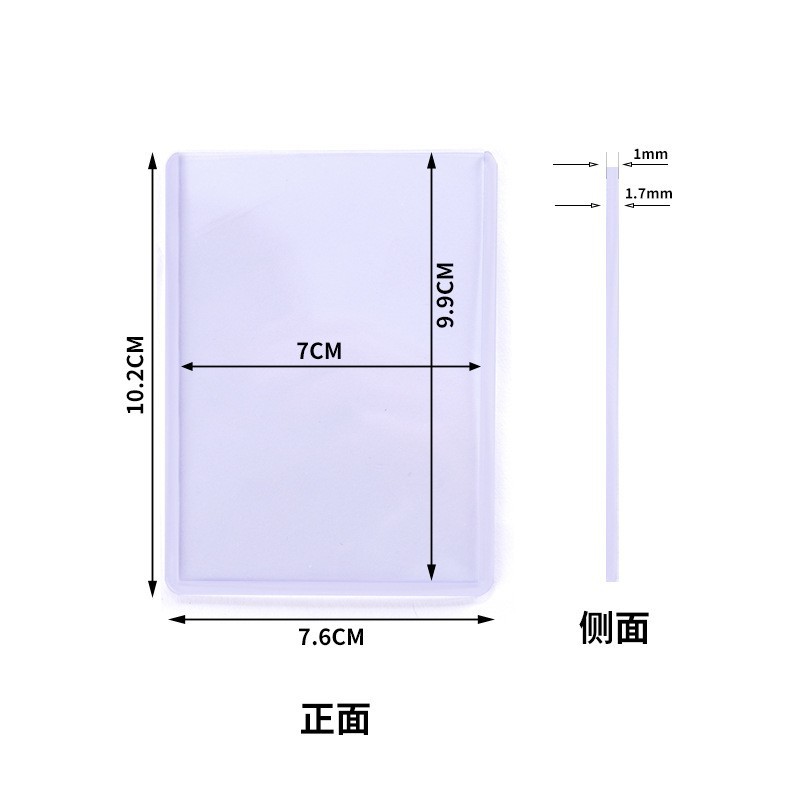 Picture of PVC hard card set goo card magic card Altman card brick 35pt Original God card Star Card TopLoaders card set