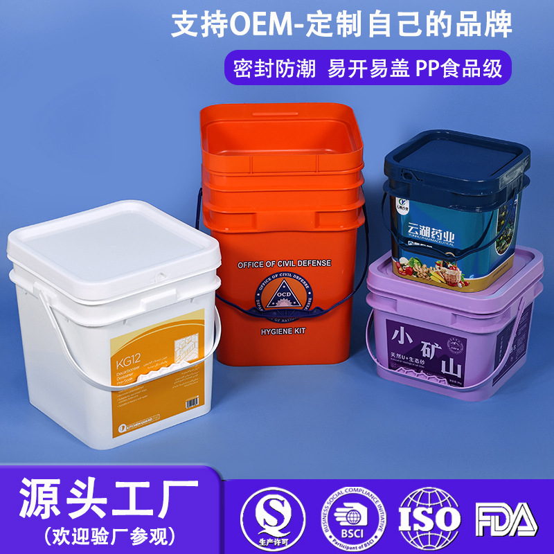 Square Bucket Plastic Wholesale Custom Thickeneded 5L20L Pet Food Bucket Cat Food Bucket with Handle Lid Sealed Bucket