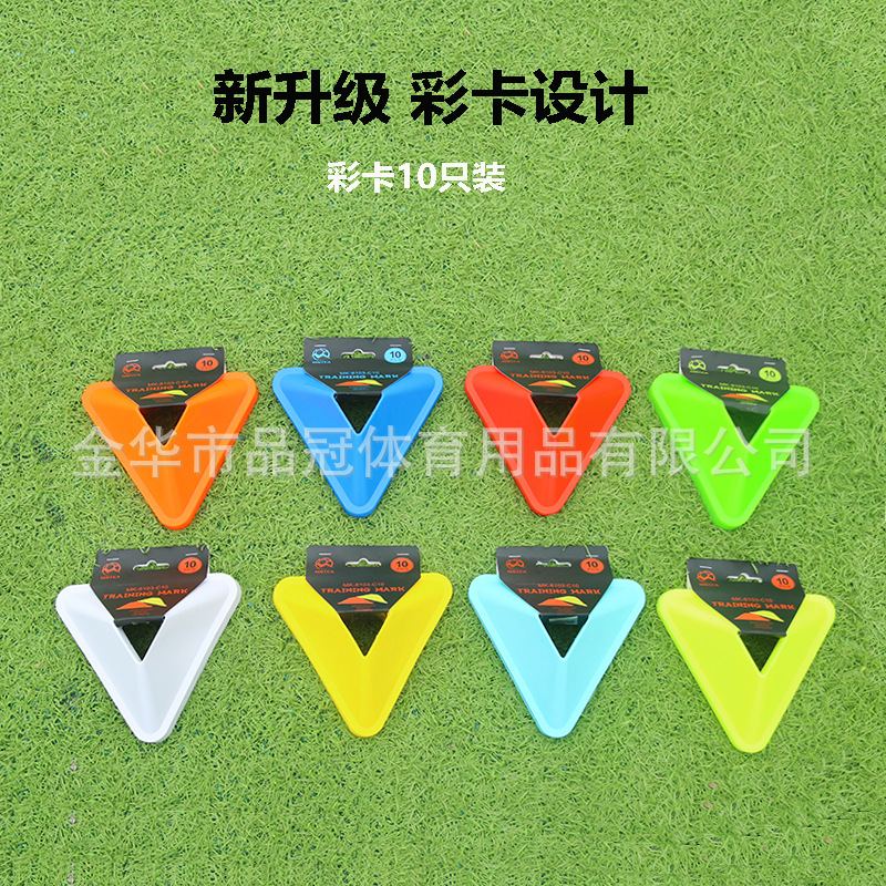 Triangle Logo Dish Football Training Logo Dish Obstacle Basketball Auxiliary Teaching Aids Children's Training Triangle Dish
