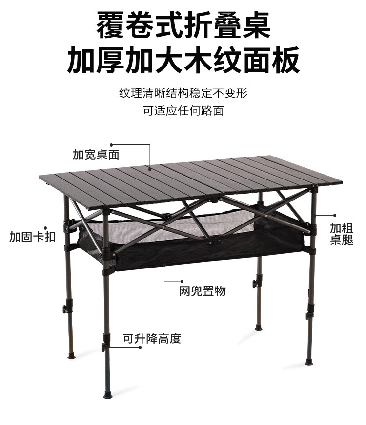 Picture of Wholesale Outdoor Folding Table Metal Egg Roll Table Portable Camping Picnic Table Stall Table Camping BBQ Self-driving Tour