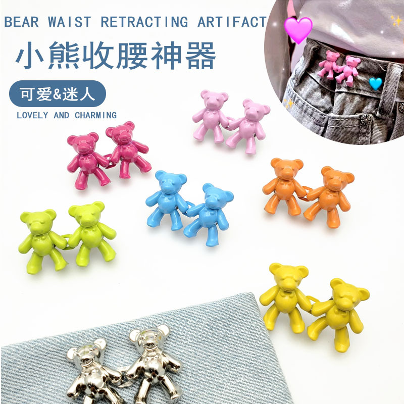 The new bear waist buckle waist change size adjustment artifact buckle decorative jeans special buttons free of punching
