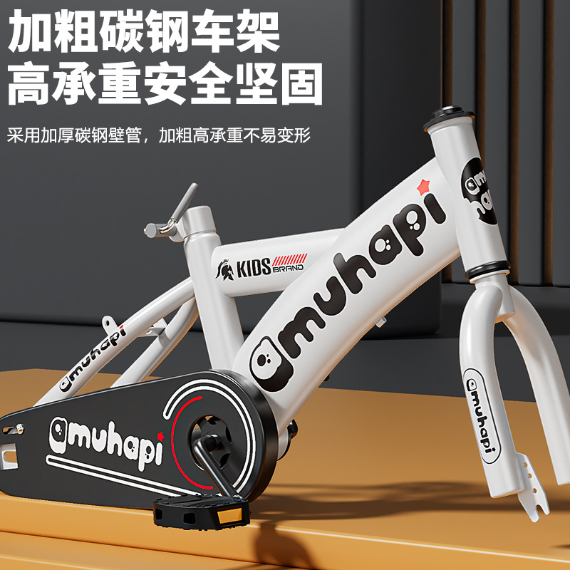 Picture of Children's bicycles: 12-inch strollers, 16-inch bicycles, 20-inch children's student bikes, 2-8 years old, and children's bikes