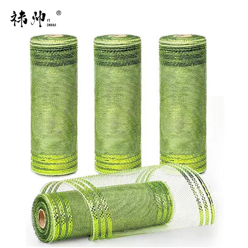 Wholesale Decorative Mesh Pp Net Solid Color Silk Mesh Plastic Handmade DIY Flower Ball Shaping Material Cross-Border Hot Sale