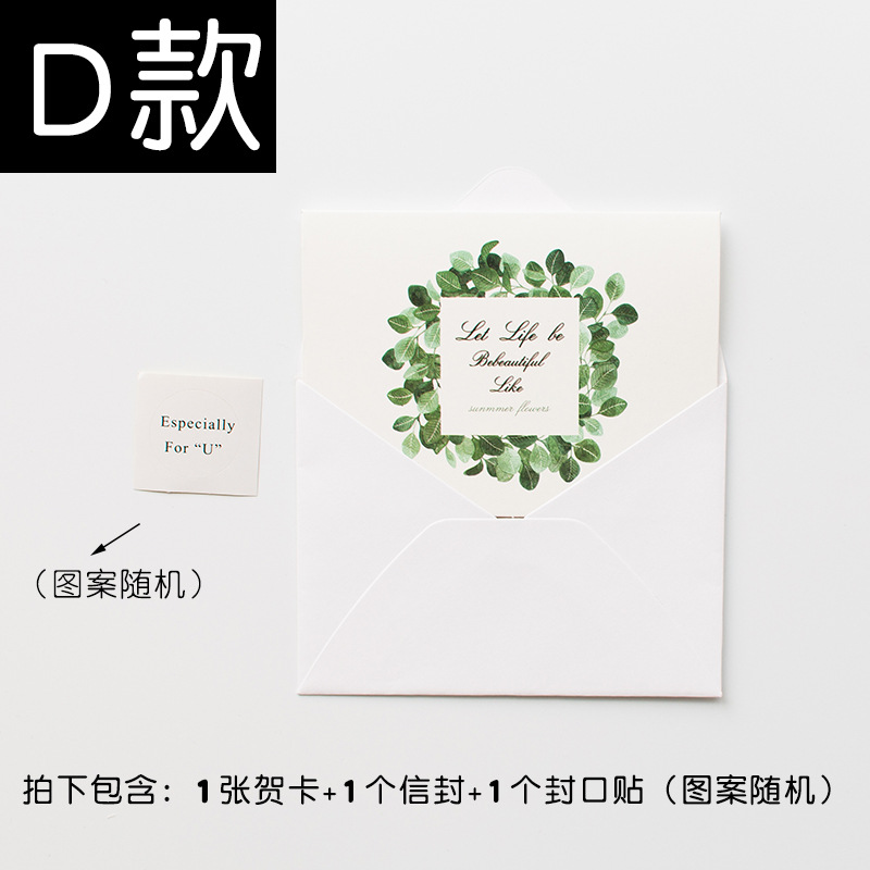 Picture of Summer greeting card simple small fresh card holiday birthday blessing Thanksgiving postcard student couple handwritten card
