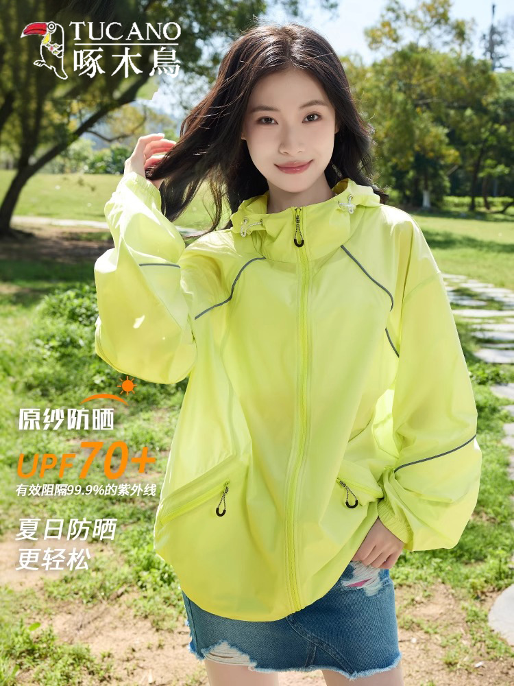 Woodpecker Sun Protection Clothing for Women 2025 New Anti-Uv Super Good-Looking Outdoor Sun Protection Clothing Loose Ice Silk Light Jacket