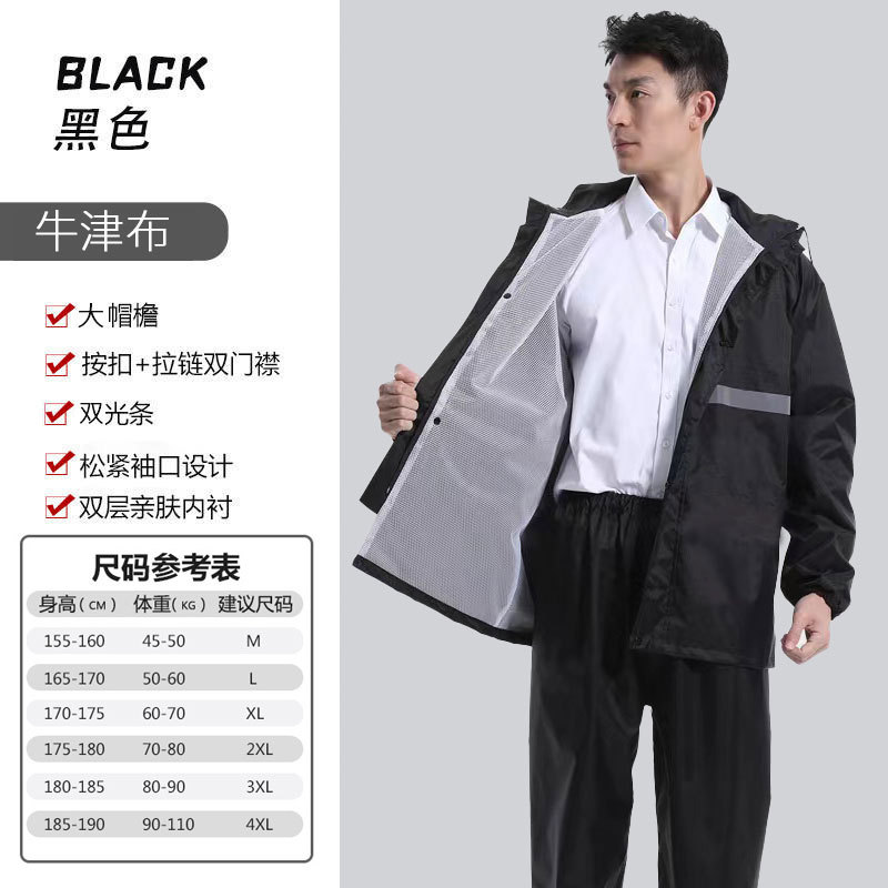 Picture of Raincoat and Rain Pants Set Split Electric Vehicle Takeaway Riding Full Body Rainproof Safety Fishing Clothing Poncho Wholesale