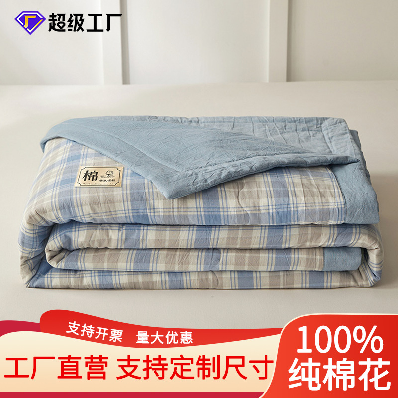 Picture of Yarn-Dyed Washed Cotton Summer Quilt, Class a Pure Cotton Air Conditioning Quilt Four-Piece Set, Washable and Machine Washable Thin Quilt, Ins Style