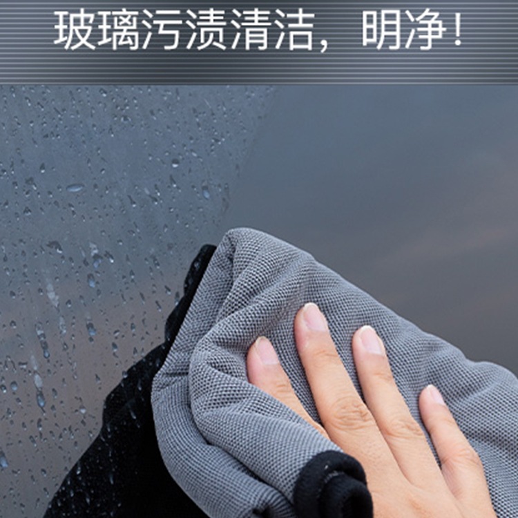 Picture of Korean Microfiber Pigtail Towel Car Wash Towel Car Wipe Cloth Absorbs Water and Does Not Shed Lint, Traceless Water Collection Towel