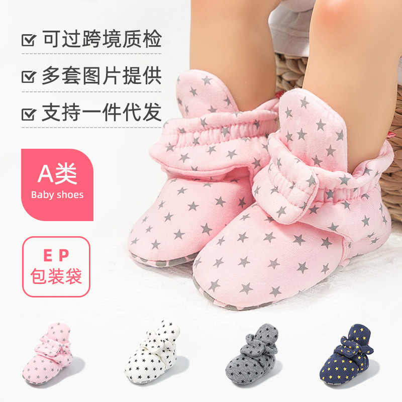 Picture of Foreign Trade Explosions 0-1 Year Old baby New baby Cotton Shoes baby Don't Drop Shoes Toddler Shoes baby shoe