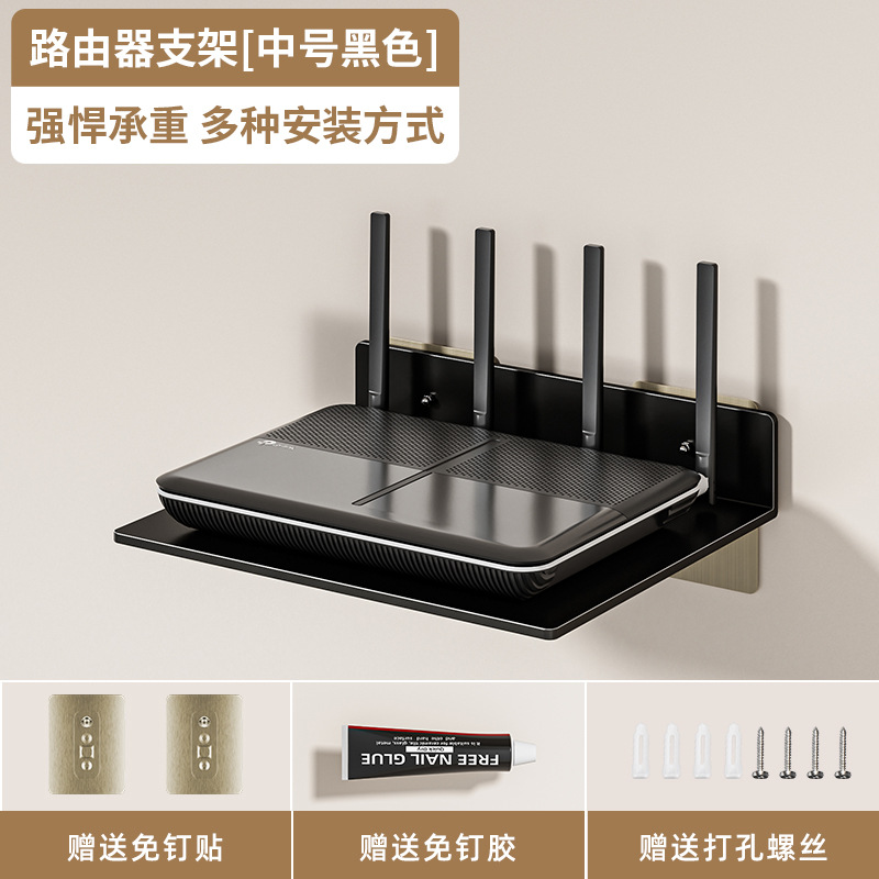 Picture of Router Storage Rack Punch-free Wall-mounted TV Set-top Box Wifi Bracket Wall-mounted Storage Rack Storage Box