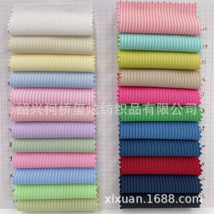 2024 New striped fabric yarn-dyed striped cloth women's clothing dress shirt fabric in stock supply