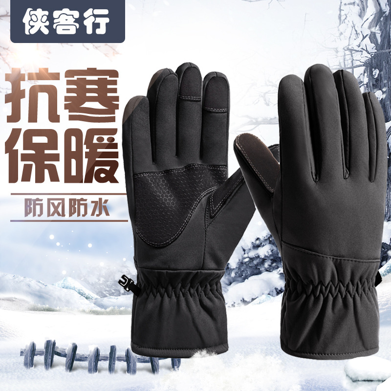Picture of Outdoor Sports Warm Non-Slip Waterproof Touch Screen Tactical Camouflage Mountaineering Training Fleece-Lined Autumn and Winter Ski Gloves for Men and Women