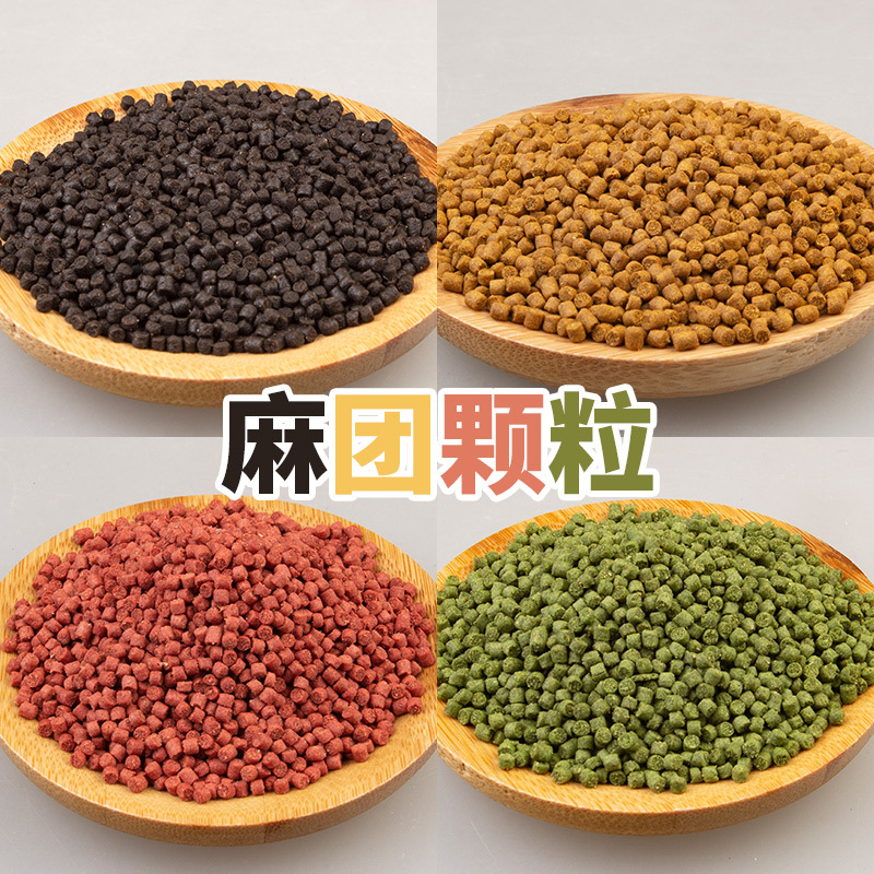 Factory wholesale four-color slow sinking hemp ball particles small black pit seconds sticky bean raw pond particles Chenhui feed