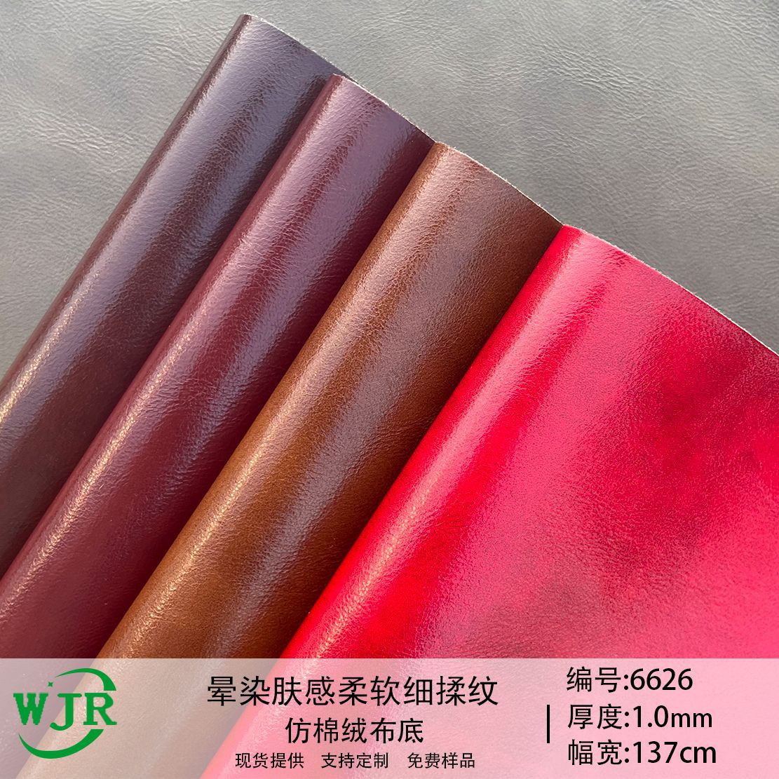Plant-Based Leather Two-Color Skin-Feel Glossy Oily Leather Pattern Scratch-Resistant 1.0mm Luggage Sofa Furniture Pu Leather Material Fabric