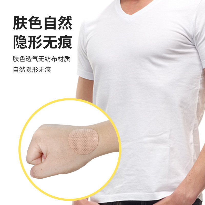 Picture of Disposable Breast Sticker Men's Mimi Sticker Summer Anti-bump Invisible Ultra-thin Chest Sticker Sports Anti-friction Nipple Sticker