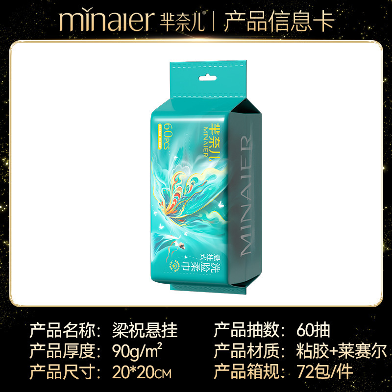 Picture of Wholesale Minaier Face Towels, Pure Cotton, Disposable Thick Type, Pull-Out Style, Household Thickened Baby Cotton Soft Towels