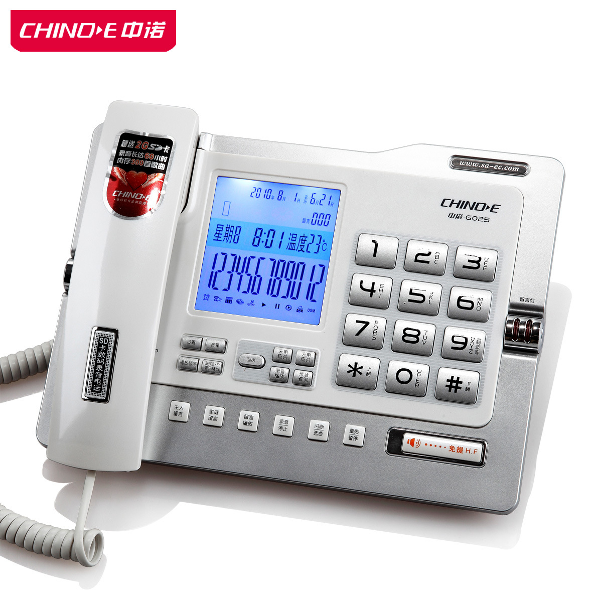 Picture of Zhongnuo G025 Automatic Recording Telephone Business Office Fixed-line Wired Memory Card Recording Landline Gives 4G Card