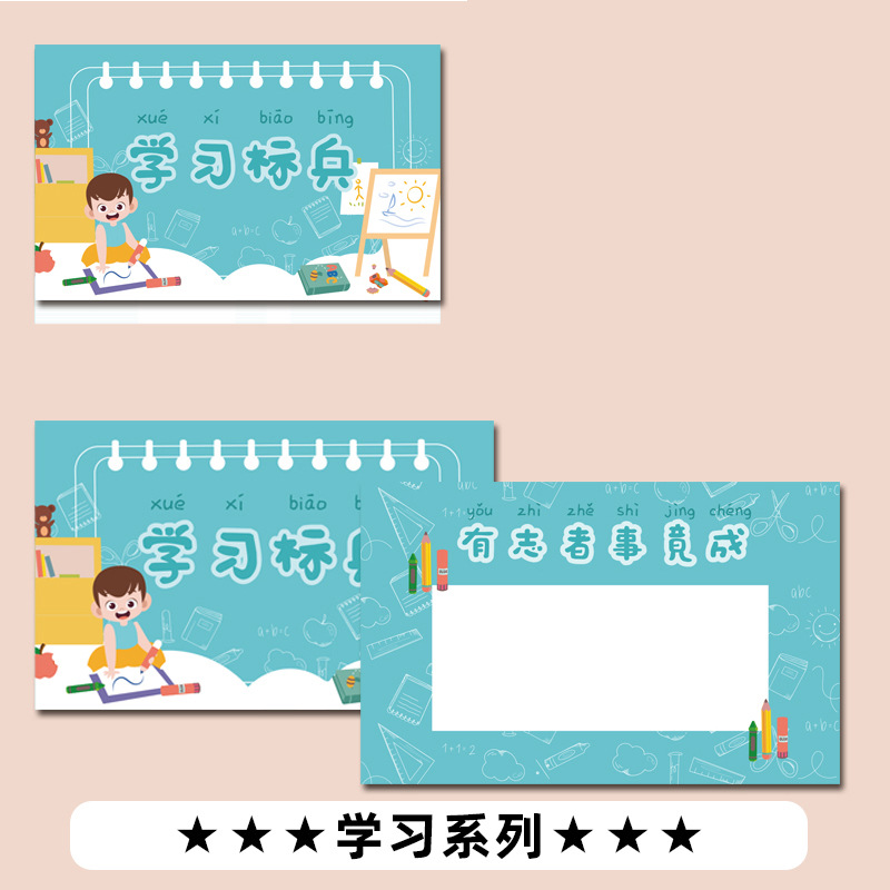 Picture of Scratch Teacher Reward Scratch Card DIY Coating Homemade Creative Lucky Scratch Lottery Card for Students and Kidsren