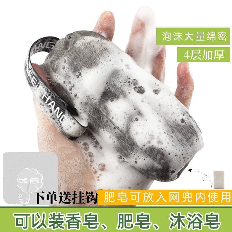 Picture of Foaming Net 4-layer thickened soap facial cleanser foaming net bath cleaning net pocket cleansing soap foaming net soap bag
