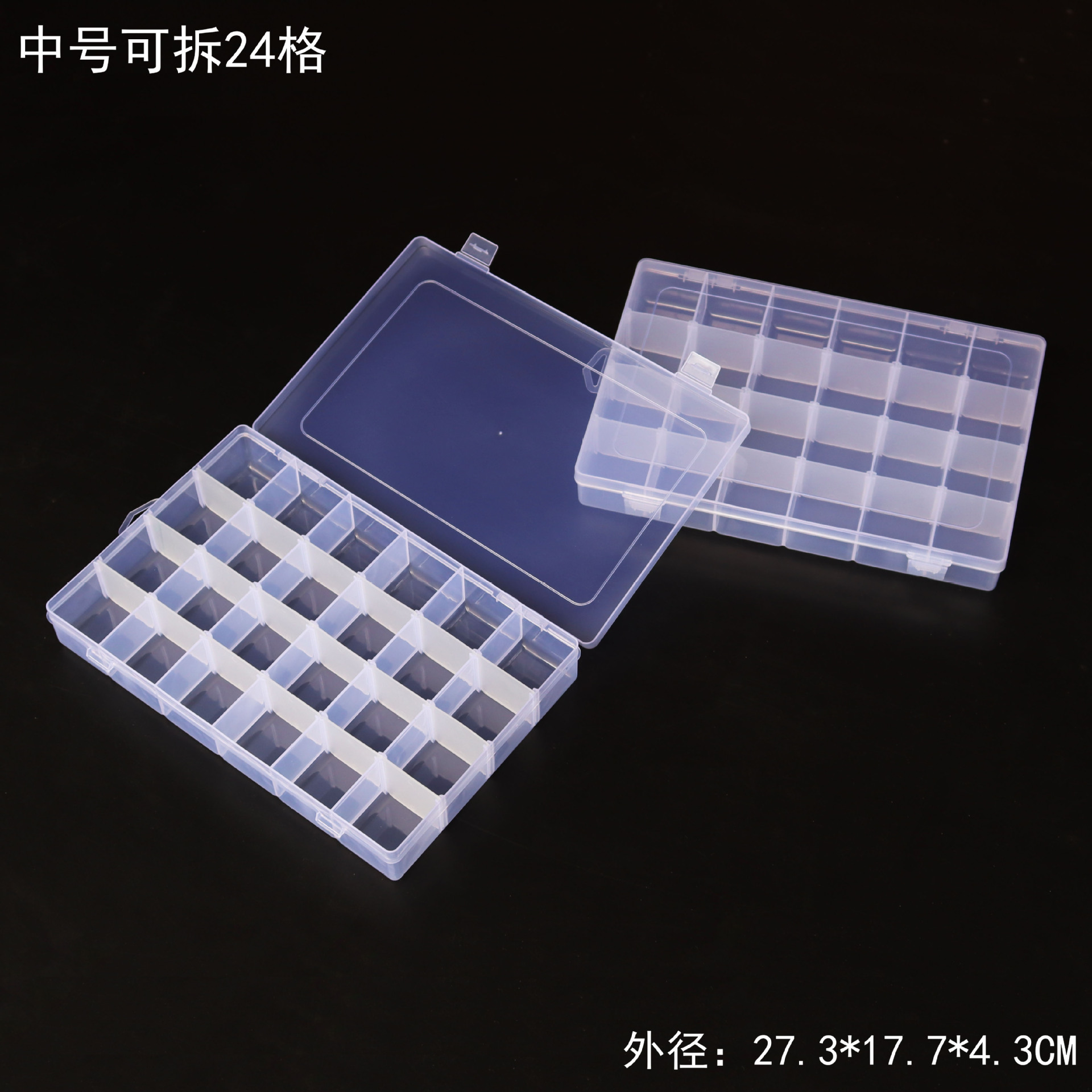 24-Grid Transparent Removable Plastic Lid Multi-Function Jewelry Small Grid Desktop Screw Cosmetic Toy Storage Box