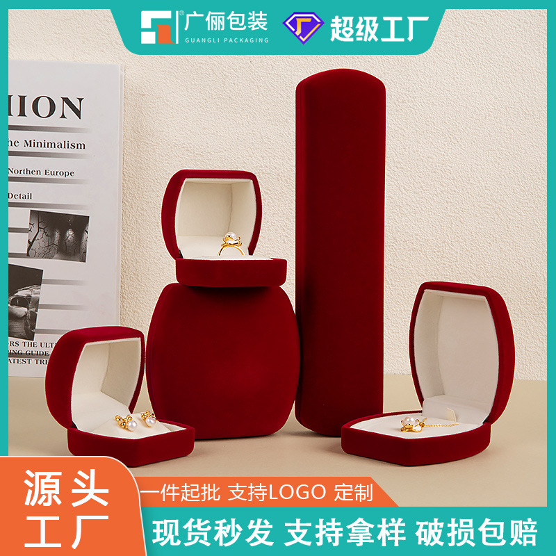 High-grade flannel rounded bread jewelry box ring earrings pendant box jewelry storage box creative packaging box
