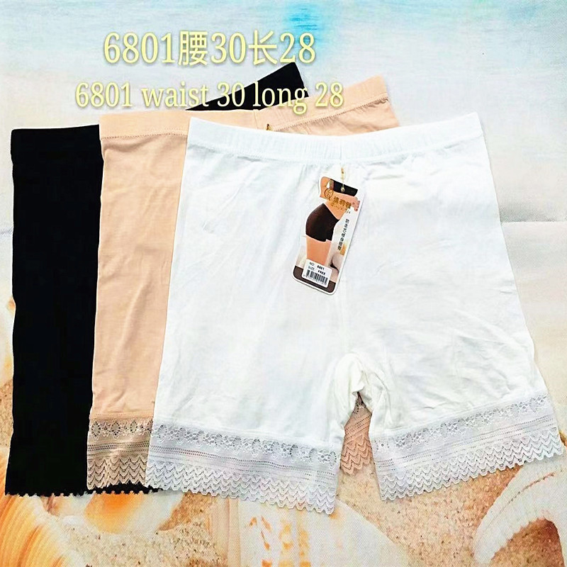 Anti-running Leggings Comfortable Seamless Non-curling 2024 New Summer Seamless Super Stretch Girls' Safety Pants