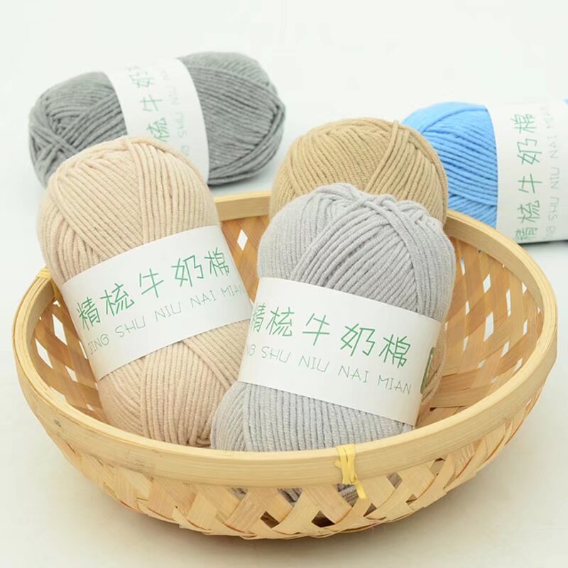 Combed 5 strands of cute baby milk cotton self-woven scarf adventure group coarse wool handmade DIY doll blanket wholesale