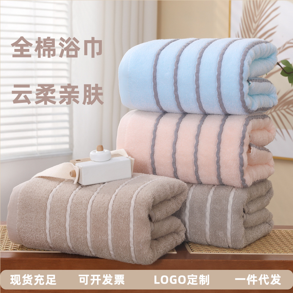 Cotton Bath Towel Class A Absorbent Quick-drying Bath Towel Swimming Fitness Cotton Thickened Gaoyang Wholesale Large Bath Towel