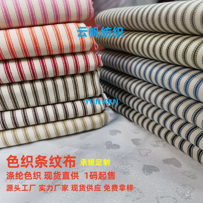 Picture of Ready Stock Direct Supply of Yarn-Dyed Polyester Striped Fabric, Fashion Striped Canvas Fabric for Clothing, Aprons, and Handbags