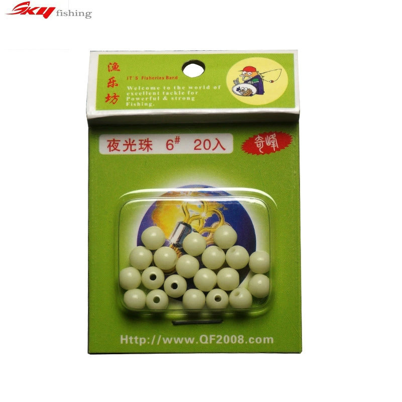Professional luminous beads luminous beads hard blocking beans fluorescent O-type file bead string hook line accessories fishing gear wholesale