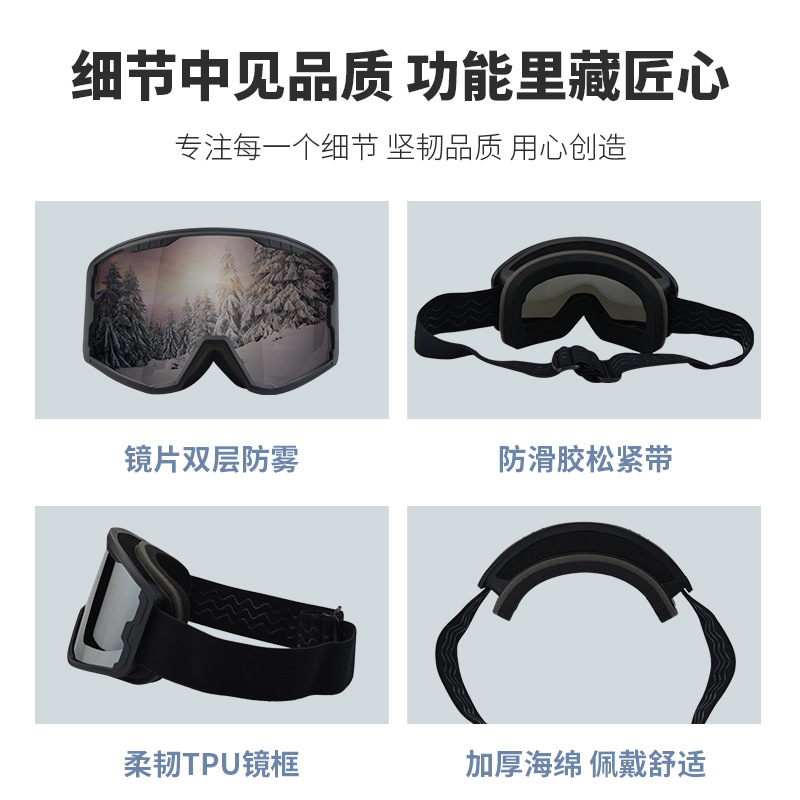 Picture of 2025 Large Cylindrical Ski Glasses Double-Layer Anti-Fog Large Field of View Snow Goggles Mountaineering Goggles Ski Goggles # 7073