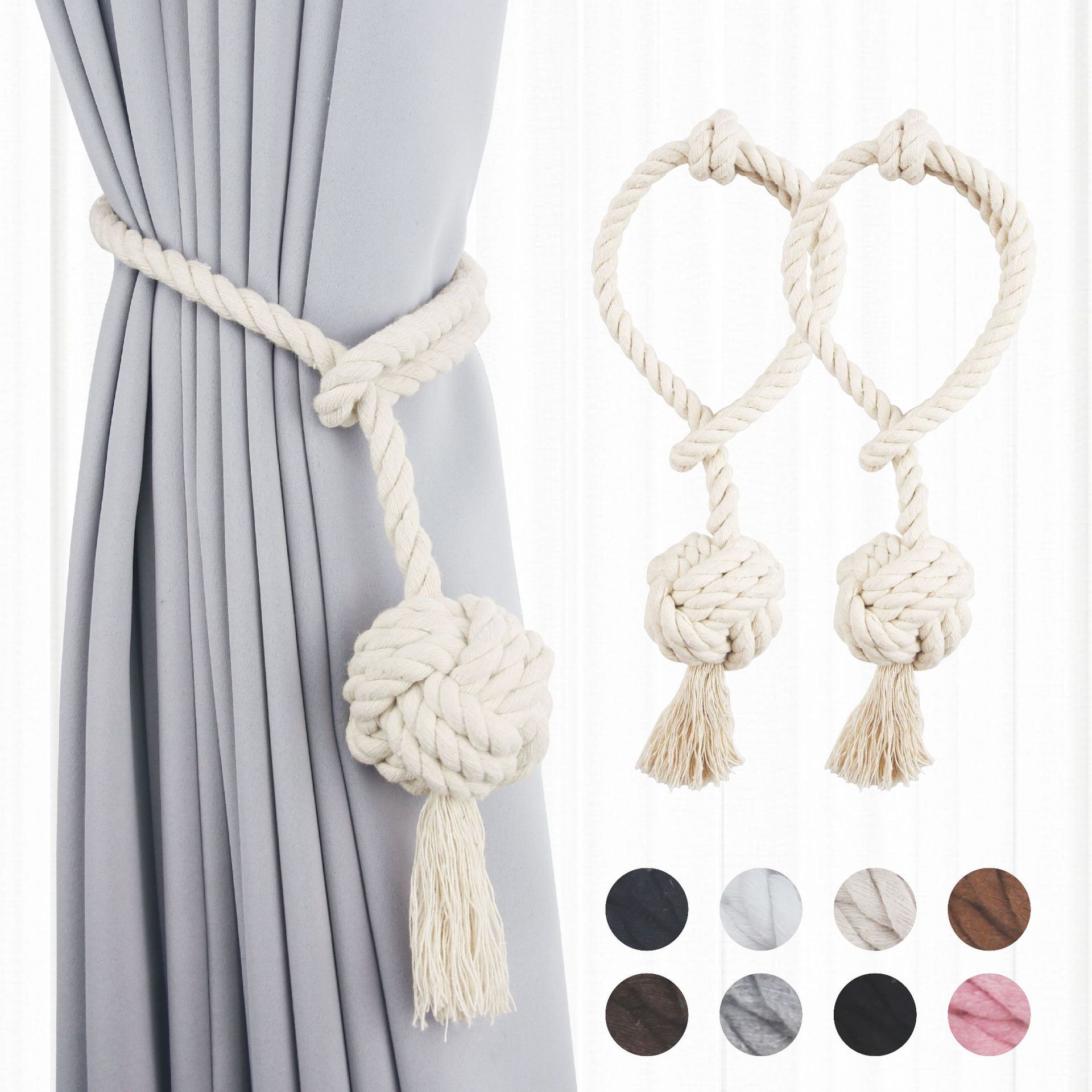 New Simple Curtain Strap Strap Curtain Buckle Hanging Ball Installation-free Punched Curtain Strap Curtain Accessories