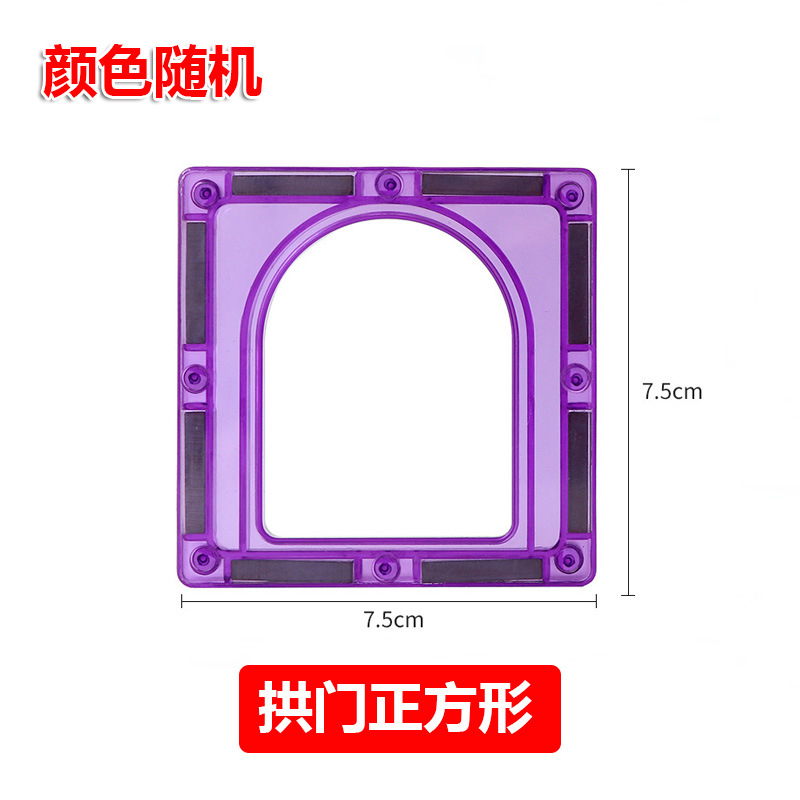 Picture of Children's large color window magnetic pieces wholesale building blocks supplementary magnetic building blocks educational toys wholesale
