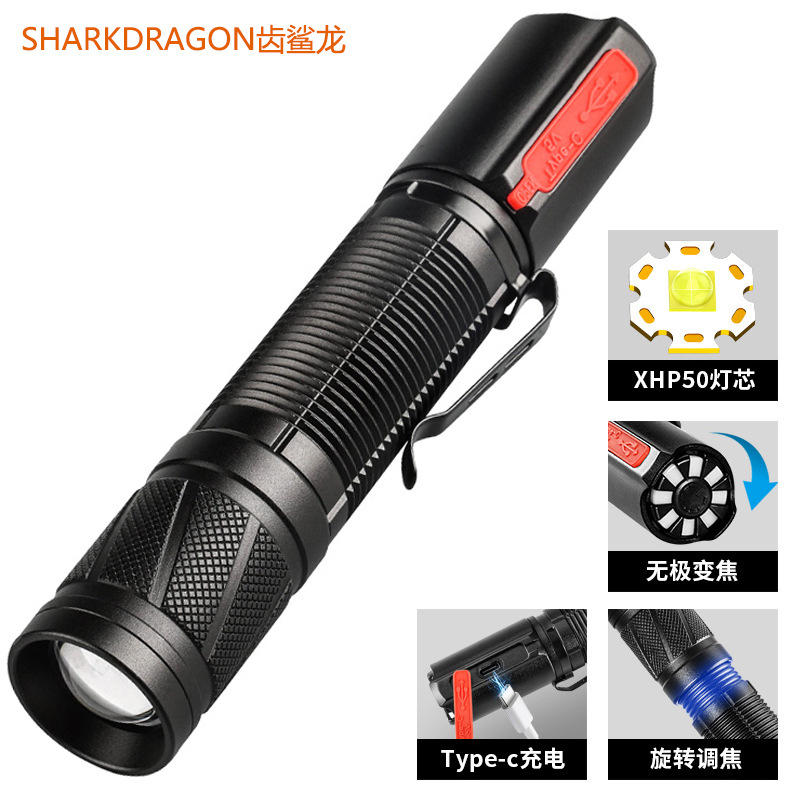 Cross-border new XHP50 bright flashlight Type-C charging zoom stepless dimming 21700 tactical flashlight