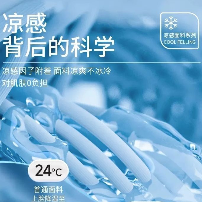 Picture of Ice Silk sun protection mask sun protection full face breathable fashion Korean eye protection corner summer outdoor UV protection Women's mask