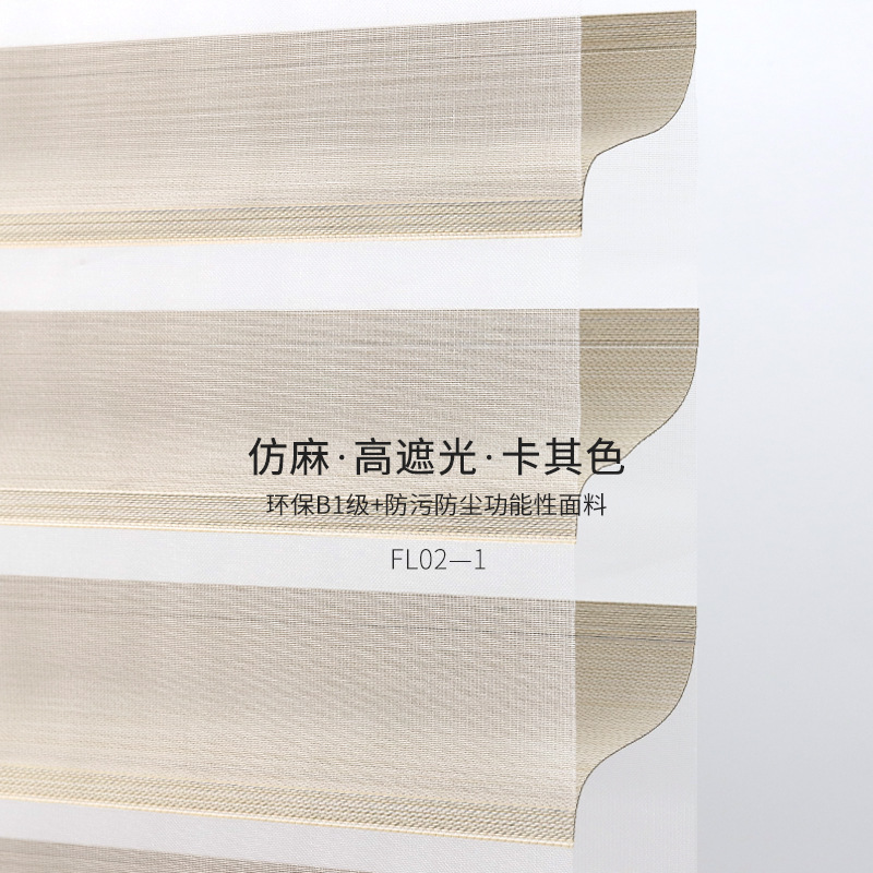 Picture of No Punching Shangri-La Curtains Sun Protection and Heat Insulation Kitchen Study Sunshade Bathroom Blocking Blinds Roller Blinds