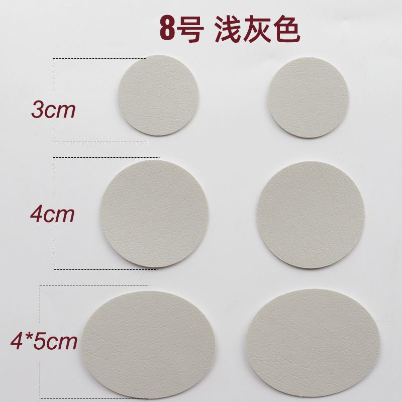 Picture of Shoe patch self-adhesive patch repair hole cloth patch shoe lining hole patch heel wear repair round shoe patch