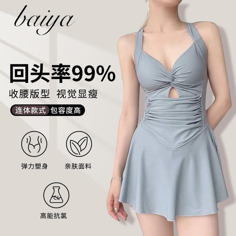 Solid Color Slimming Fashionable Conservative Sexy Popular Swimsuit Wholesale Hot Spring Waist-Cinching Swimsuit Women's Skirt Style
