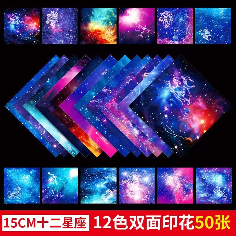 Picture of Luminous Twelve Constellations Starry Sky Paper Love Paper Crane Rose DIY Luminous Heart Origami Square Star Paper