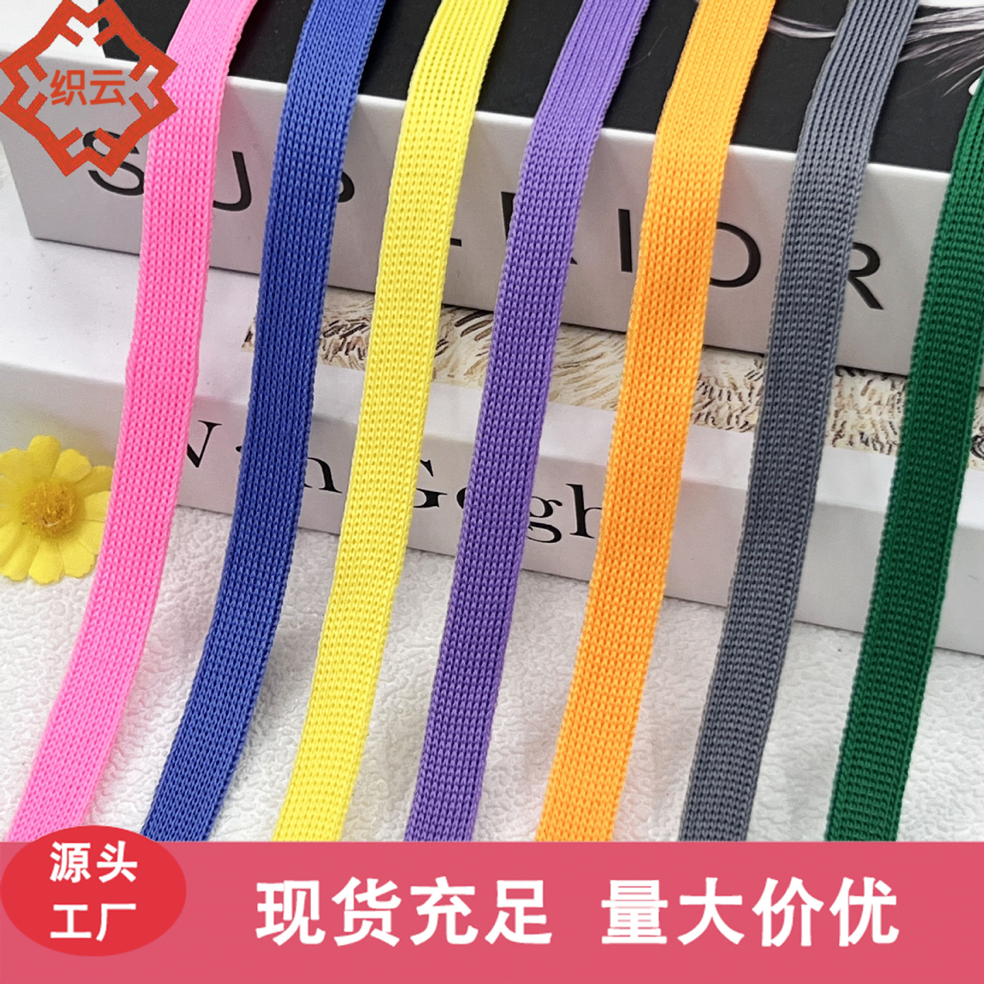 in stock 1cm Color Knitted Ribbon Sports Pants Ball Pants Trouser Edge Elastic Wrap Strip Collar Strip Children's Wear School Uniform Accessories