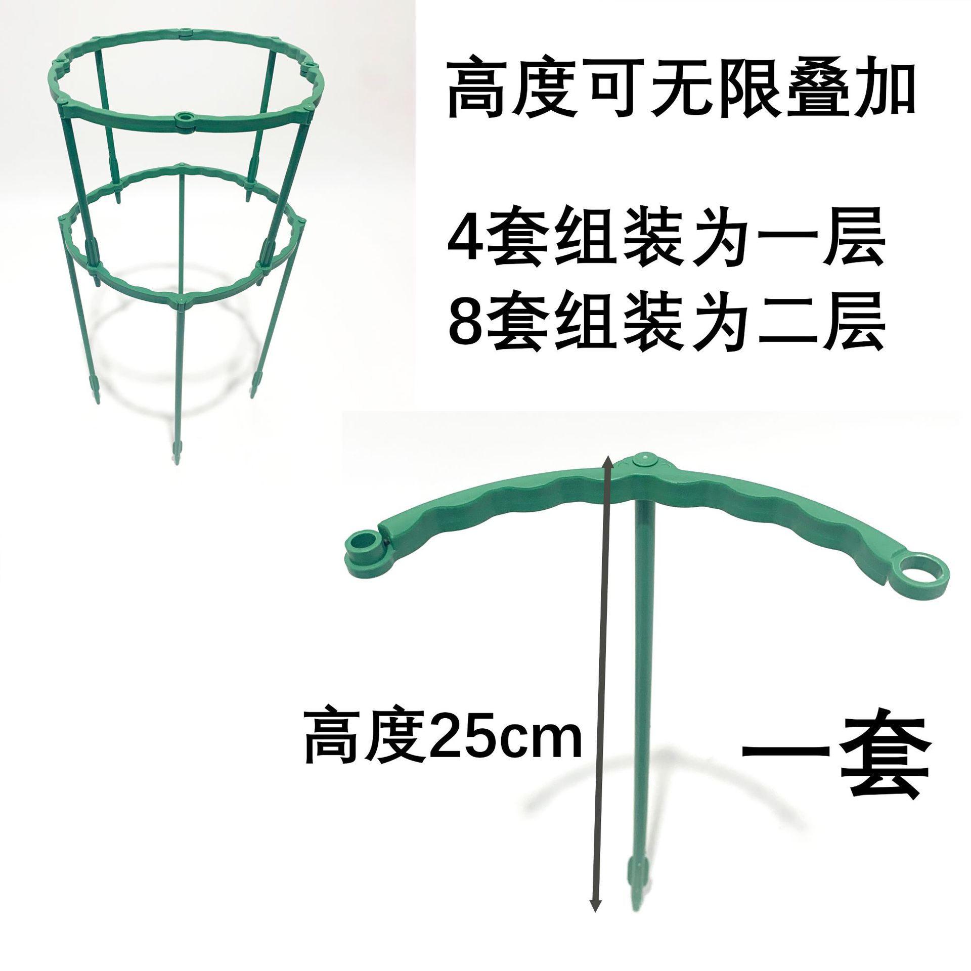 Crab claw orchid supports, multi-layer double-layer horticultural flower trellises, plant climbing trellises, orchids, pothos, anti-tip leaf support frames