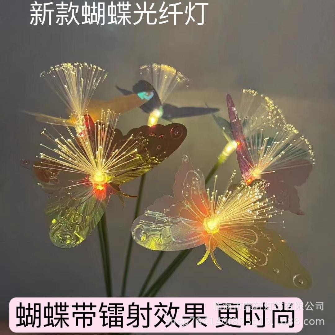 Picture of New LED Solar Fiber Optic Butterfly Flower Lawn Light Floor Insert Light Outdoor Waterproof Courtyard Garden Balcony Lamp