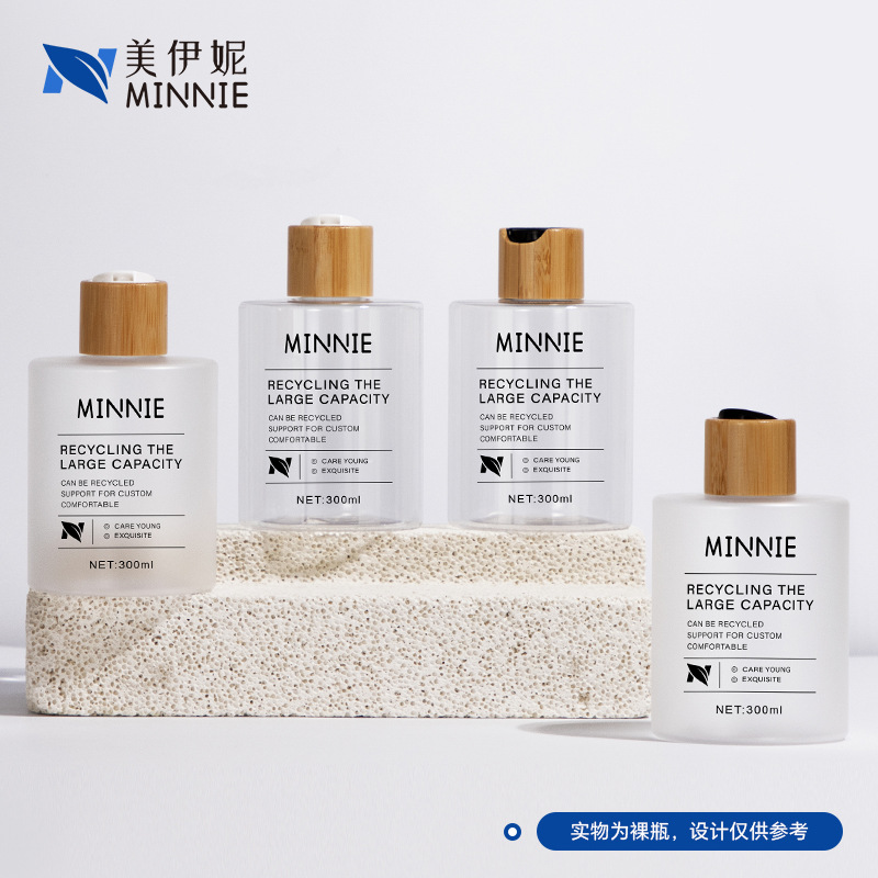 300ml Qianqiu Lid Bottle Portable Travel Refill Bottle Skin Care Product Cosmetic Bottle Transparent Toning Makeup Remover Water Bottle