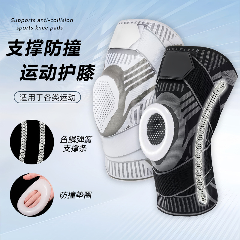 Autumn and winter outdoor sports knee strap pressurized anti-collision shock absorption basketball riding support breathable mountaineering running