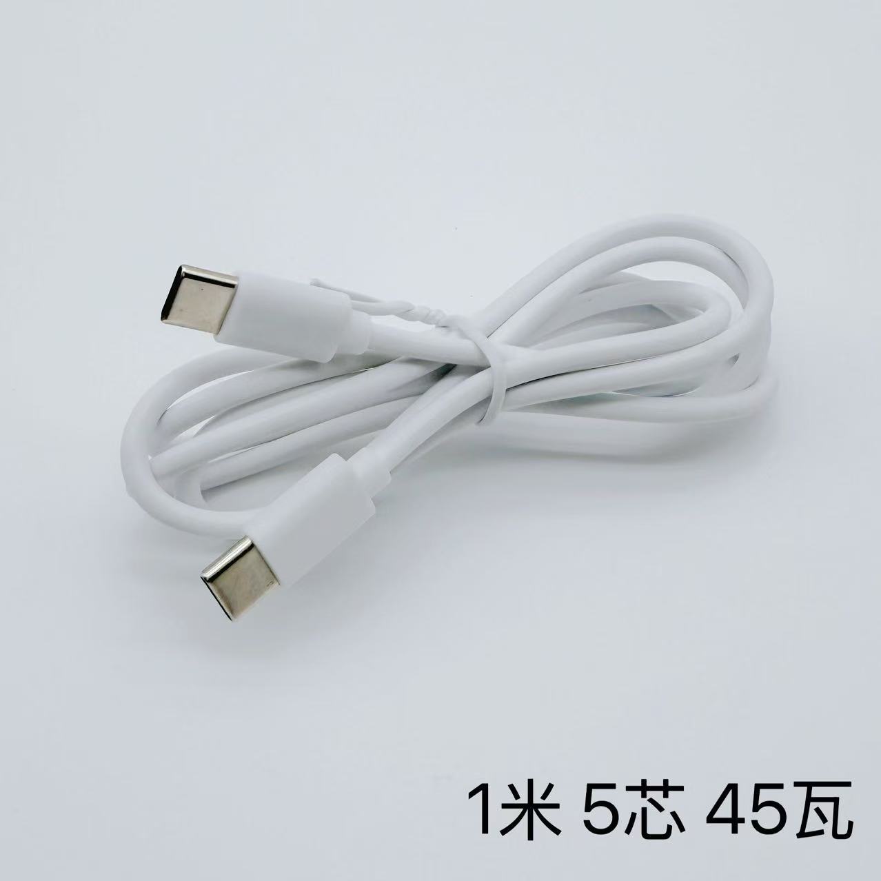 Picture of Dual Type-C Charging Cable Typec to Type-C60W Fast Charging C to C Data Cable 3 Core 5 Core Double Head C-C